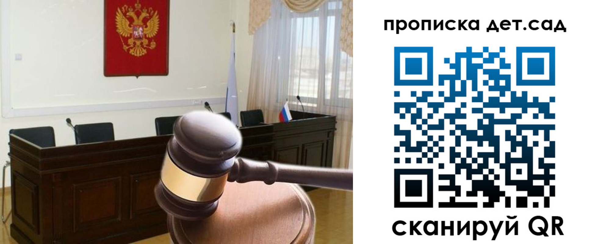 прописка регистрация в Черногорске