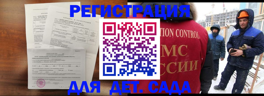 найти адрес прописки в Черногорске